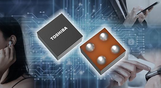 東芝新型IC芯片再創佳績，可大幅提升可穿戴設備與物聯網設備續航能力