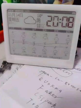 经验分享,行业芯事,智慧办公