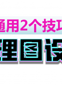 原理图2个设计技巧:提升设计质量