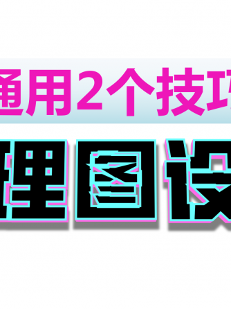 威廉希尔官方网站
设计分析