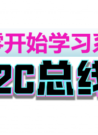 I2C總線協(xié)議全解-03