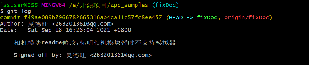 開源掃盲--如何給OpenHarmony貢獻代碼-鴻蒙HarmonyOS技術社區