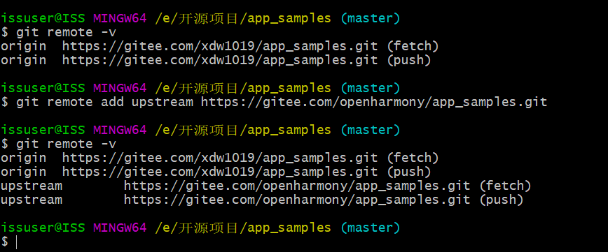 開源掃盲--如何給OpenHarmony貢獻代碼-鴻蒙HarmonyOS技術社區
