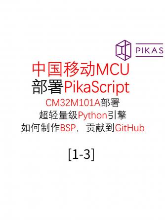 单片机,编程语言,微控制器