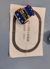 拼裝小汽車