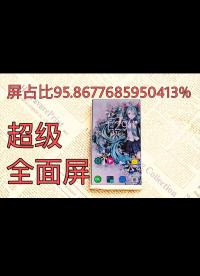 如果把小米5改裝成全面屏?xí)趺礃樱扛街谱鬟^(guò)程.
