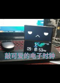 爛成渣的手機不要扔，做一個敲可愛的時鐘