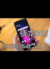 大船靠岸，LG V60洋垃圾來(lái)了，高性能5G小平板.