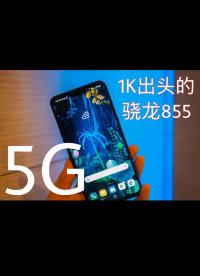 1K出头的5G真香机骁龙855洋垃圾 LG V50 