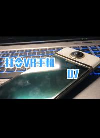 （簡單上手評測）還記得曾經那臺能拍攝VR的手機嗎？