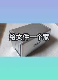 給文件一個家，鐵威馬雙盤 NAS 使用體驗