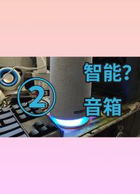 折腾R1音响②氛围灯、DLNA、复活