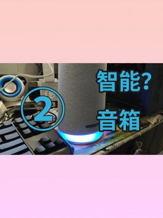 音箱/音响