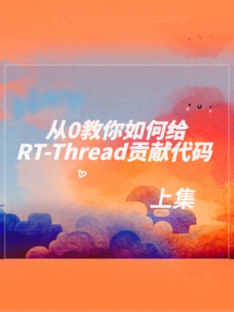 经验分享,行业芯事,代码