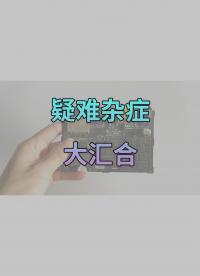 第二版固件正常开机过程