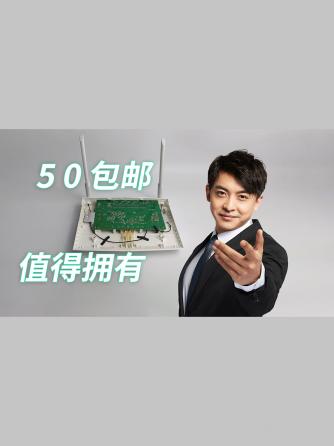 路由器/网关/cpe,通信技术,中兴,刷机