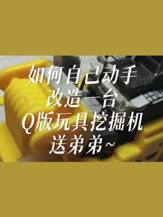 乐器/玩具