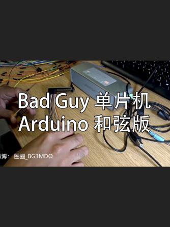 Arduino,供应商