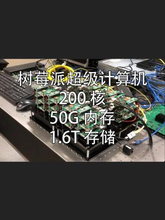 树莓派diy,树莓派,闪存
