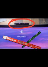 【教程】可能是完整度最高和外观最好看的#WindowsHello 了，画了PCB和外壳。