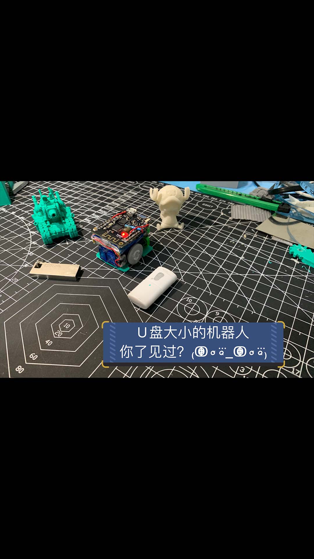 #ESP32 U盘大小的机器人！你可见过