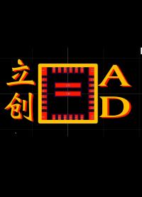 【白嫖】立创EDA封装库转AD封装库，再也不用发愁AD找不到封装库了