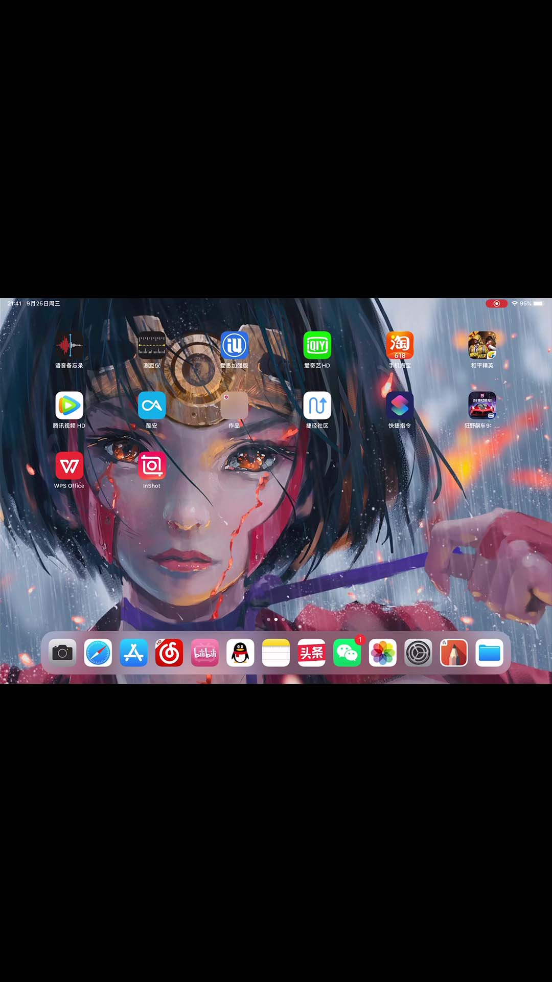 【iPad Pro 2018】正式版iPad OS13.1使用评测