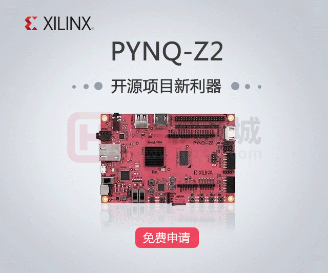 Pin 2q PYNQ-Z2,PYNQ-Z2 pdf,PYNQ-Z2中文资料,PYNQ-Z2引脚图,PYNQ-Z2电路_datasheet网