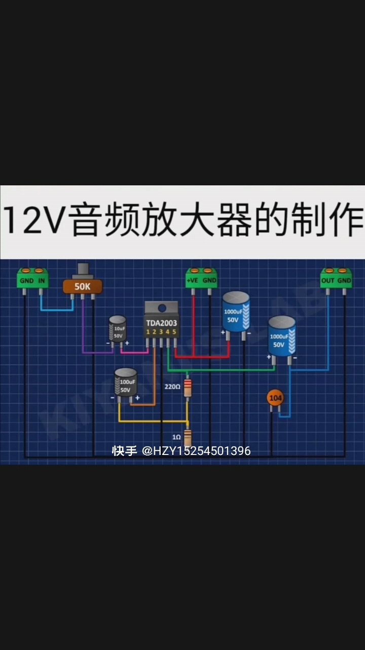 几个小电路