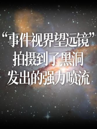 镜头,摄影摄像,航空航天,中文