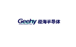 極海半導體