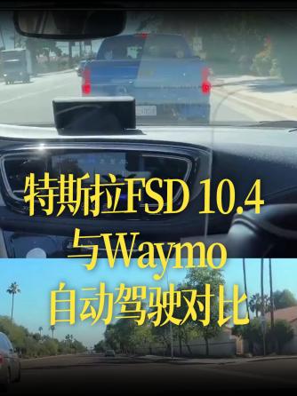 新能源,自动驾驶,waymo,中文