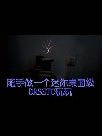 元器件,电气设备,电路设计分析,STC,SST