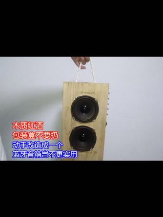 元器件,通信技术,音箱/音响,蓝牙音箱