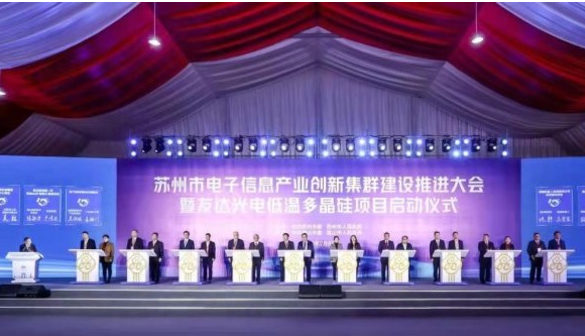 新華絲路：中國蘇州加強多方支持 推進電子信息產業創新集群建設
