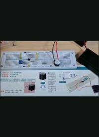 最近學習模擬電子技術的實驗