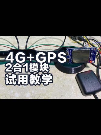 编程语言,gps