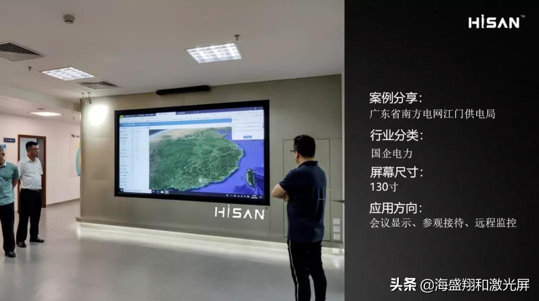 2022 | 智慧顯示加速普及,智能激光屏正逢其時(shí)