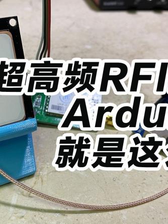 RFID,Arduno