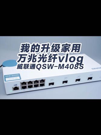 通信技术,网络系统,路由器/网关/cpe,数据通信模块,intel,联通