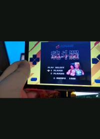#單片機 將NES模擬器改為電容觸摸控制（魂斗羅 SWM32SRET6）
