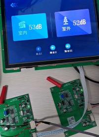 #單片機 自制噪音計