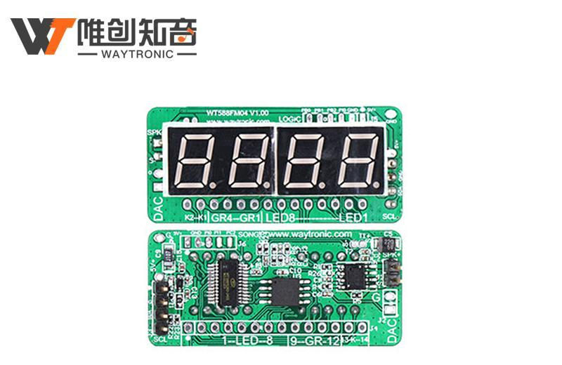 WT588F02KD-24SS數(shù)碼管時(shí)鐘語音播報(bào)芯片設(shè)計(jì)方案