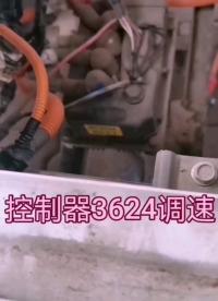 新能源控制器編程
#
