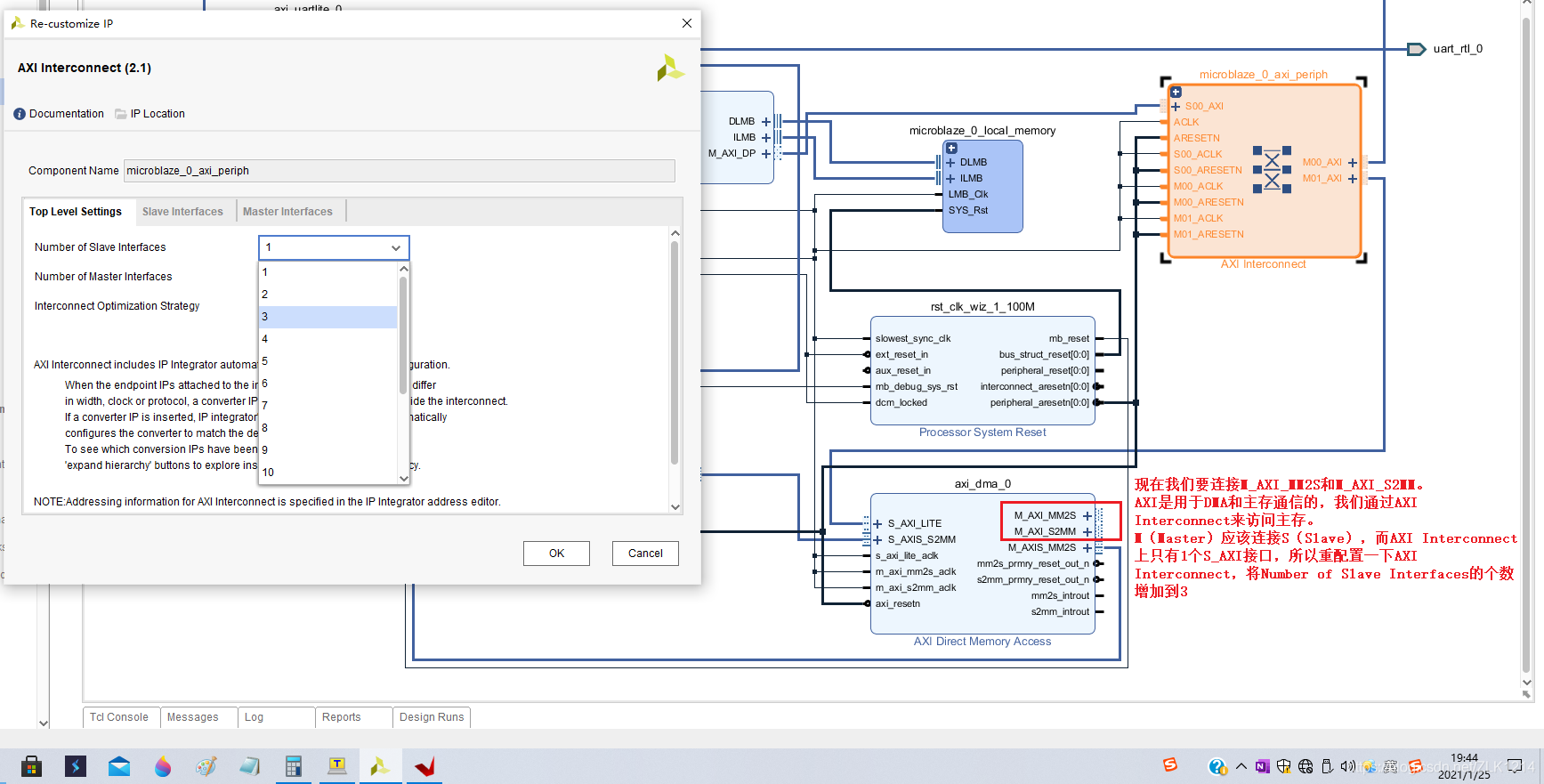 Xilinx