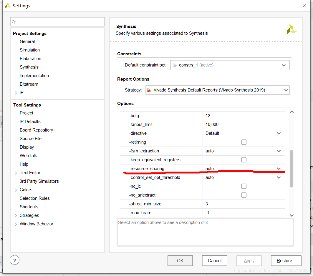 關(guān)于Vivado綜合設(shè)置使用總結(jié)