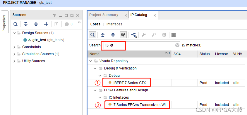 Xilinx FPGA平台GTX简易使用教程(四)