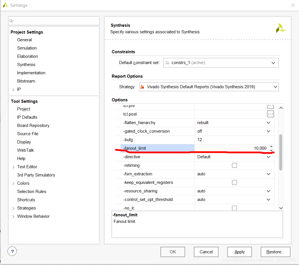 關(guān)于Vivado綜合設(shè)置使用總結(jié)