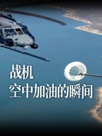 航空航天