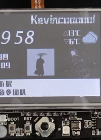 ESP32-S3超強應用#跟著UP主一起創作吧 #硬件設計遇到過哪些坑？ 